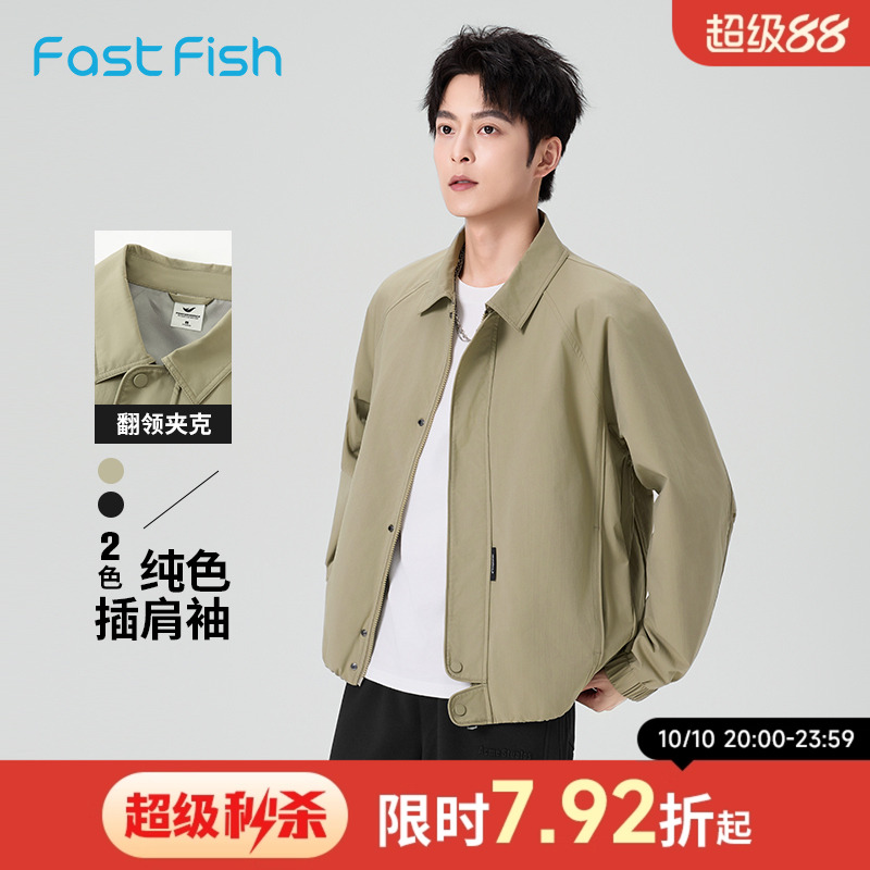 快鱼翻领秋季宽松时尚潮流夹克