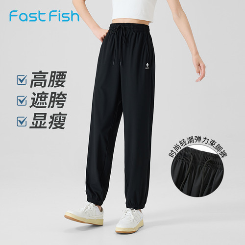 快鱼2026夏季新款百搭舒适简约休闲基础款女亲肤有弹力显瘦休闲裤