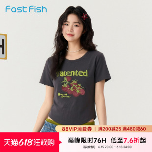 快鱼2026年夏季女圆领基础修身显瘦遮肉高弹可爱减龄柔软舒适T恤