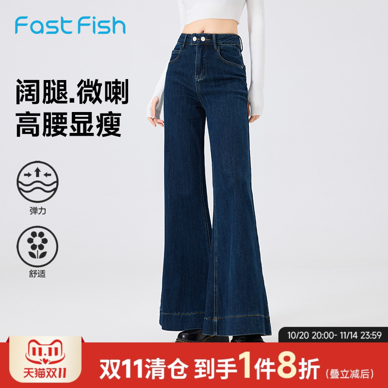 复古显瘦百搭宽松牛仔裤