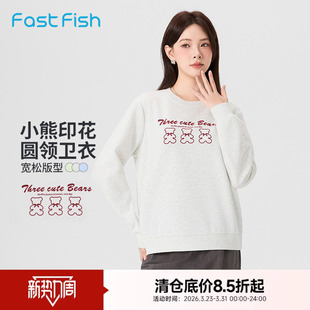 快鱼2026年春新款小熊印花圆领卫衣女微宽松打底休闲内搭套头上衣
