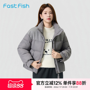 快鱼棉服2025年冬季简约百搭立领面包服保暖女生拼接噪点纹理外套