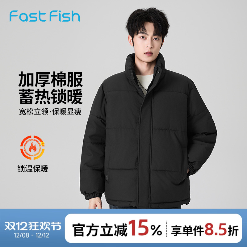 快鱼厚冬季立领保暖男棉服