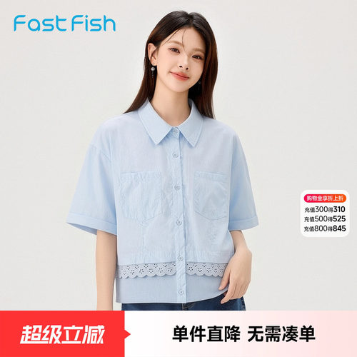 快鱼2026年夏季新款女潮流趣味舒适柔软透气蕾丝花边翻领时尚衬衫