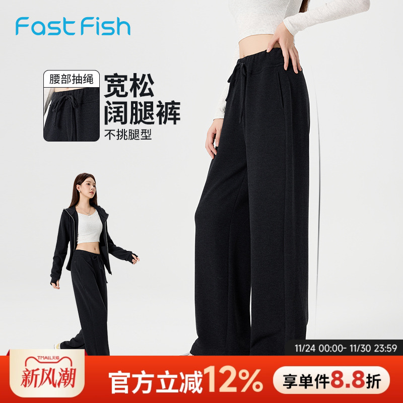 快鱼秋季经典百搭女款休闲裤