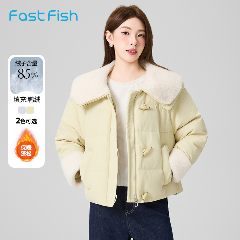 快鱼拼接翻领羊羔毛羽绒衣2025年冬新款短款防风保暖外套女士上衣