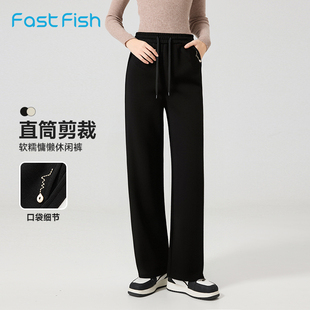 百搭显高显瘦软糯亲肤舒适裤 经典 子 女士休闲阔腿裤 快鱼2025年冬季