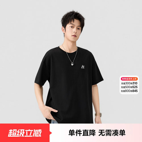 快鱼休闲宽松短袖T恤男