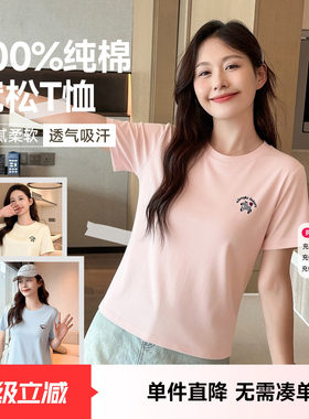 快鱼短袖t恤女韩系ins设计感上衣