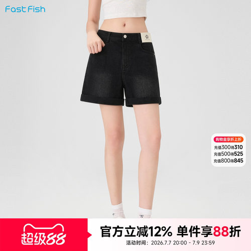 快鱼2026年夏季女士牛仔短裤半松紧腰实用性高显瘦遮肉百搭好穿