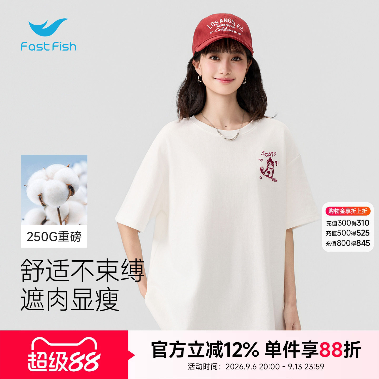 快鱼独特绝美初夏小上衣印花短袖图片