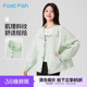快鱼夹克女士2026年春季 百搭简约宽松立领廓形户外休闲外套女 时尚