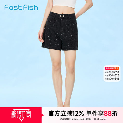 快鱼黑色牛仔裤夏薄款2026新款直筒宽松流行短裤好看小个子裤子女