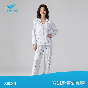 快鱼春秋季新款睡衣女套装两件套长袖长裤简约休闲上衣宽松家居服