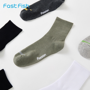 新款 中筒袜2025年冬季 吸汗运动长袜亲肤透气棉袜 袜子男款 快鱼男士