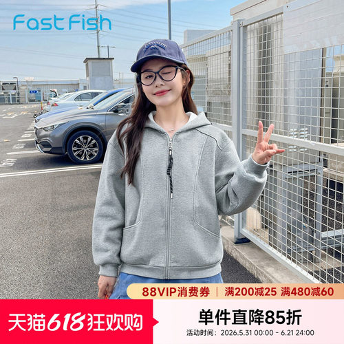 快鱼简约针织外套女2026春新款休闲百搭纯色连帽开衫卫衣宽松上衣