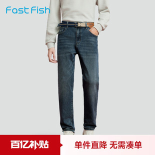 新款 2026春季 休闲时尚 百搭长裤 快鱼蓝色男士 简约舒适锥形裤 牛仔裤