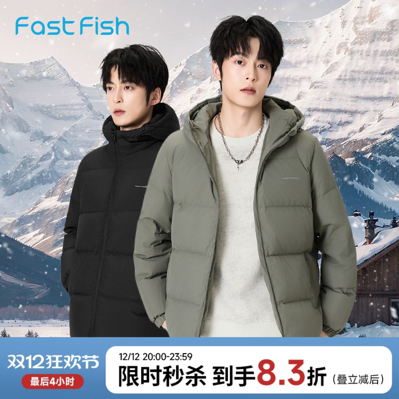 简约基础百搭加厚保暖男士羽绒服