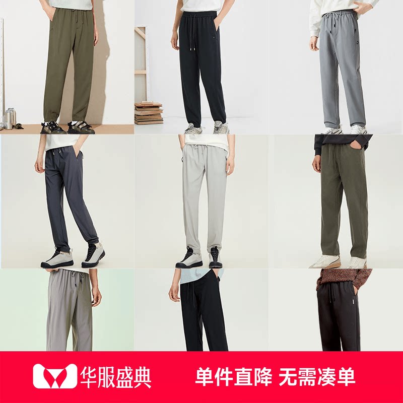 快鱼直筒运动男裤夏薄款宽松图片