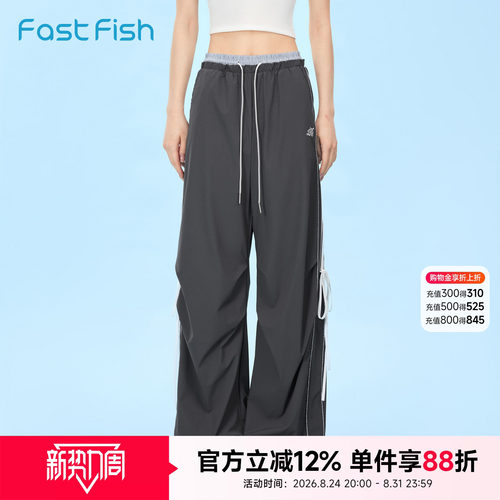 快鱼裤子女2026新款今年流行爆款美式宽松直筒休闲裤夏季薄款裤子