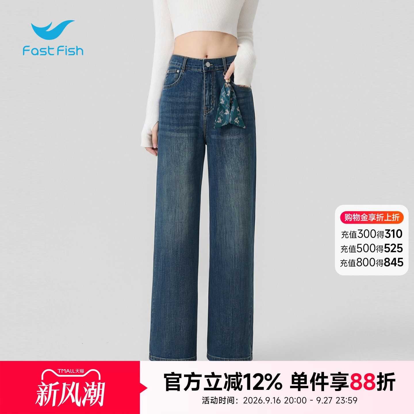 快鱼官方旗舰店