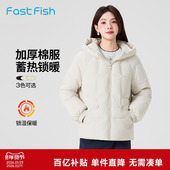 柔软防风慵懒风棉袄百搭时尚 快鱼女士短款 宽松棉服25年冬新款 外套