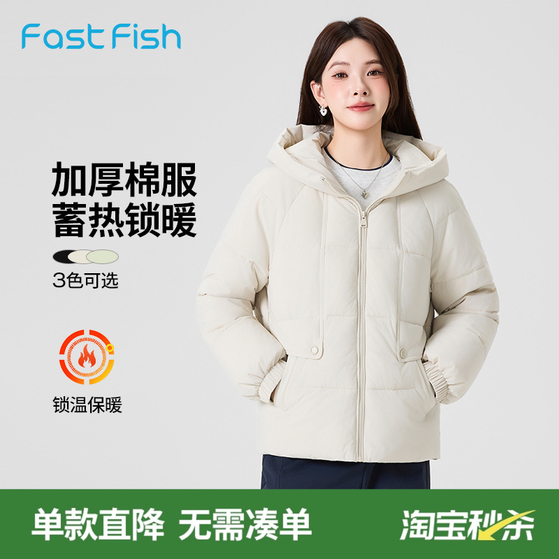 快鱼女士短款宽松连帽棉服棉袄