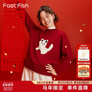 快鱼25年圆领加绒毛衣提花猫猫女款冬宽松长袖针织衫内搭打底上衣