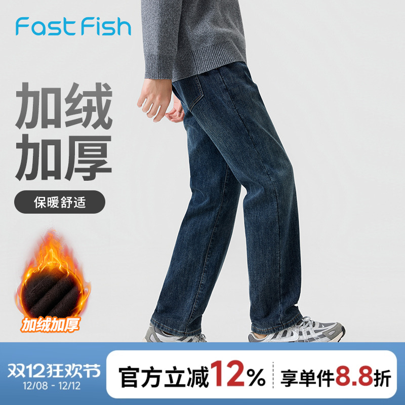 快鱼牛仔裤男款2025新款冬季加绒保暖防寒美式复古休闲直筒裤子