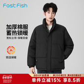 棉服男款 快鱼2025年冬季 新款 立领加厚宽松休闲棉袄棉衣厚外套男