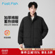 棉服男款 快鱼2025年冬季 新款 立领加厚宽松休闲棉袄棉衣厚外套男