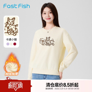 百搭长袖 休闲时尚 加绒保暖上衣 新款 快鱼印花圆领卫衣女2025年冬季