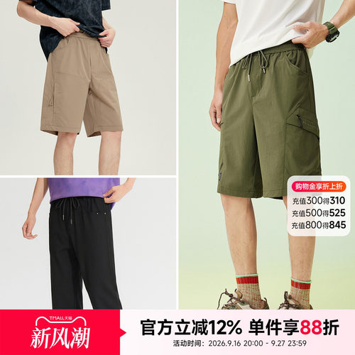 快鱼26男装工装短裤男士夏季薄款透气直筒洋气五分休闲运动短裤子
