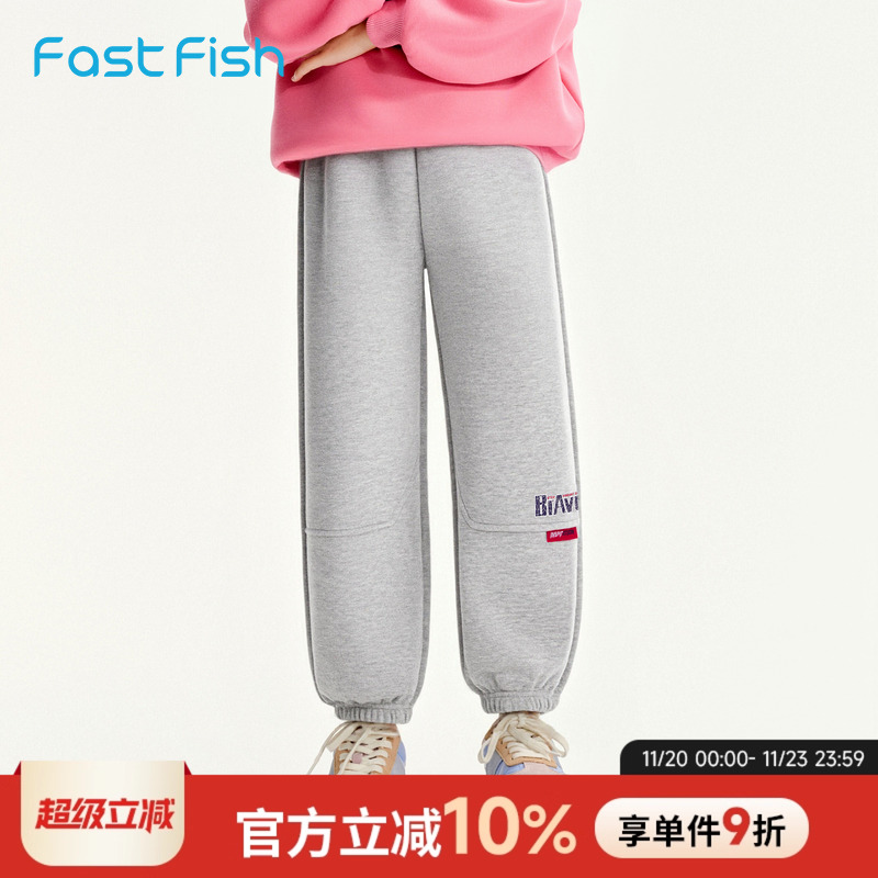 快鱼2025冬季运动长裤子男女休闲卫裤中大童户外耐磨束脚裤休闲裤