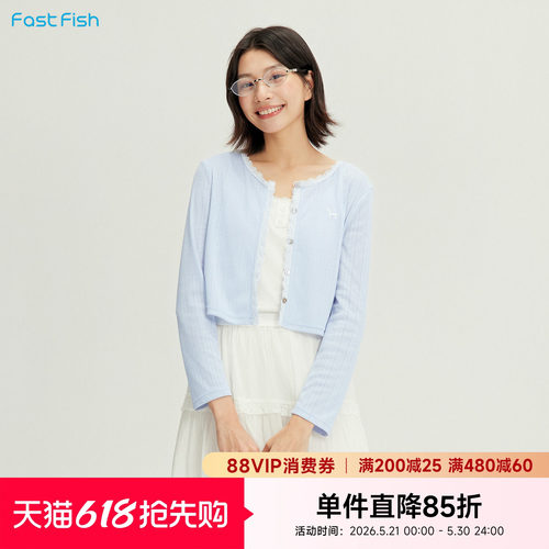 快鱼韩系温柔披肩吊带半身裙三件套套装裙2026夏新洋气显瘦小个子