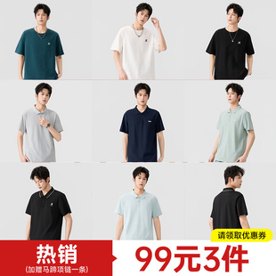 t恤新款 短袖 青少年纯棉透气上衣 3件快鱼休闲宽松纯色T恤男士 99元