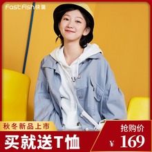 女士纯色经典 风上衣短外套 牛仔夹克简约时尚 买1送1 快鱼新款