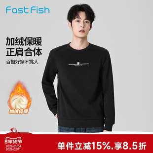 快鱼2025冬季加绒男士简约百搭长袖圆领时尚休闲字母印花上衣卫衣