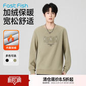 快鱼加绒圆领卫衣男2025年冬新款 上衣 基础套头舒适日常字母长袖