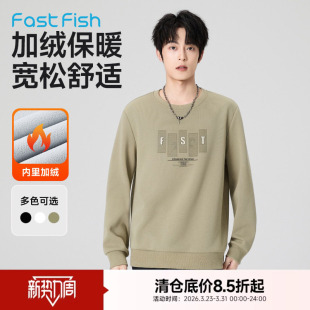快鱼加绒圆领卫衣男2025年冬新款 上衣 基础套头舒适日常字母长袖