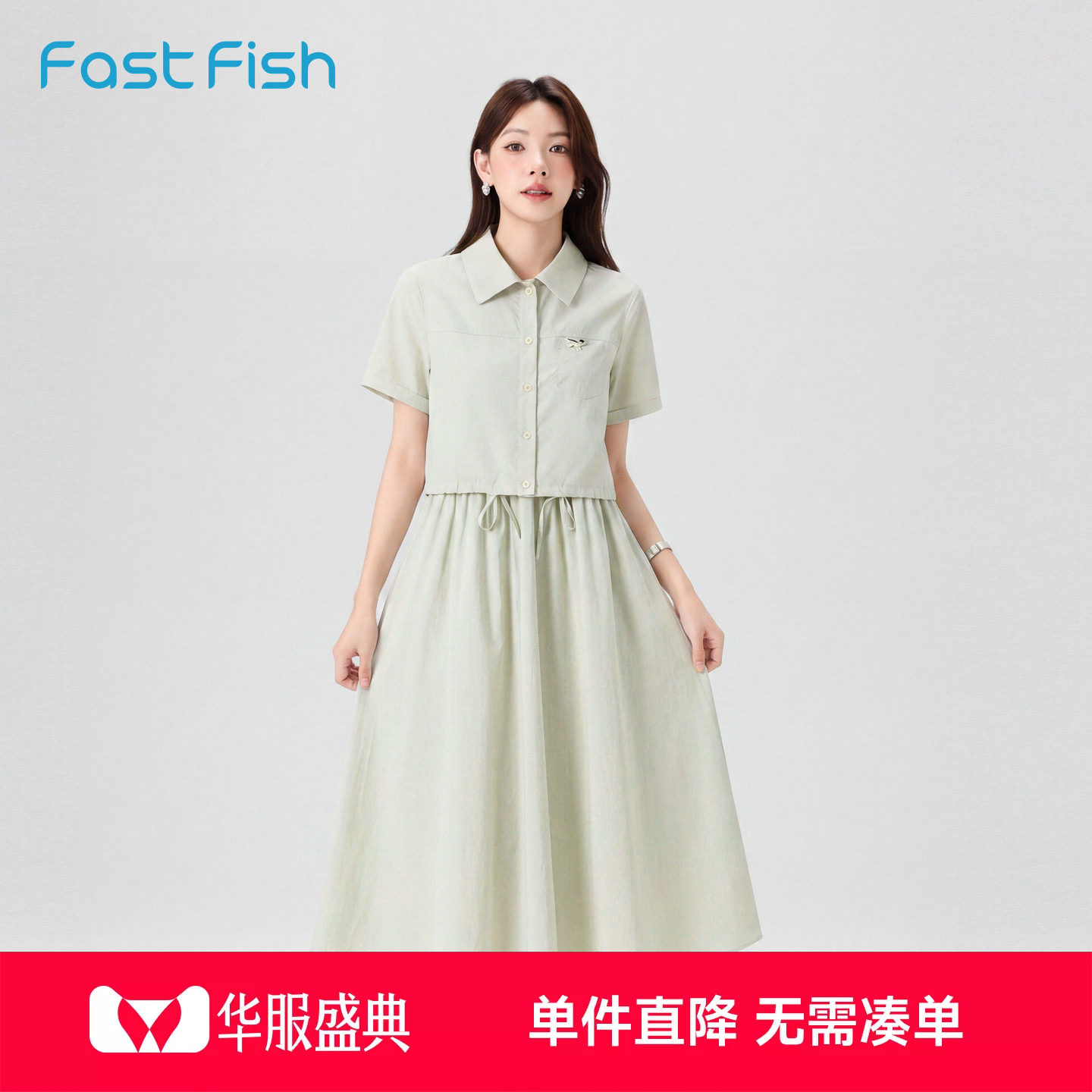 快鱼2026年夏季新品女士短款抽绳短袖小外套收腰吊带长裙百搭衣裙图片