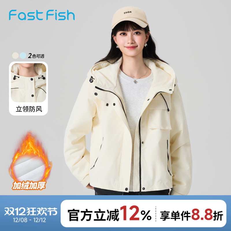 快鱼通勤风加绒夹克女2025年冬新款户外休闲百搭外套运动连帽上衣