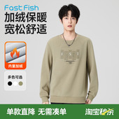 快鱼加绒圆领卫衣男2025年冬新款 基础套头舒适日常字母长袖 上衣