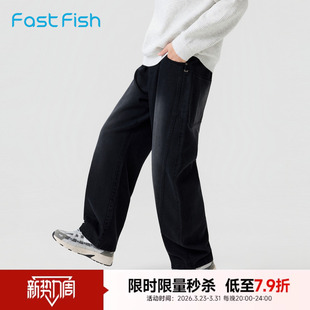 分割长裤 快鱼休闲百搭弯刀裤 宽松潮流直筒休闲裤 新款 男2026年春季