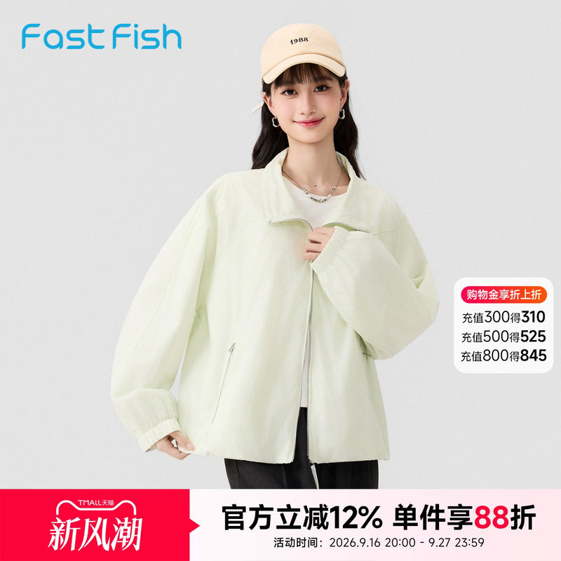 快鱼2026夏季新款女士休闲简约百搭通勤舒适宽松抽绳立领外套夹克图片