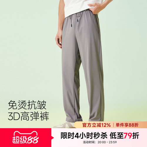 快鱼纯色简约百搭运动男裤夏薄款