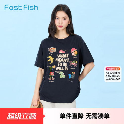 快鱼2026年夏季女百搭时尚复古休闲宽松落肩显瘦舒适亲肤透气T恤