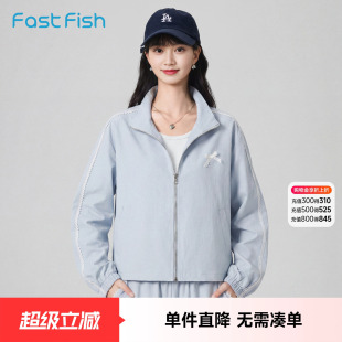 快鱼服饰夏季穿搭新品纯色户外街头女装运动套装女士长袖女套装
