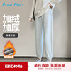 快鱼女士休闲裤2025新款宽松简约百搭束脚裤亲肤舒适裤子冬季女