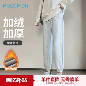 快鱼女士休闲裤2025新款宽松简约百搭束脚裤亲肤舒适裤子冬季女